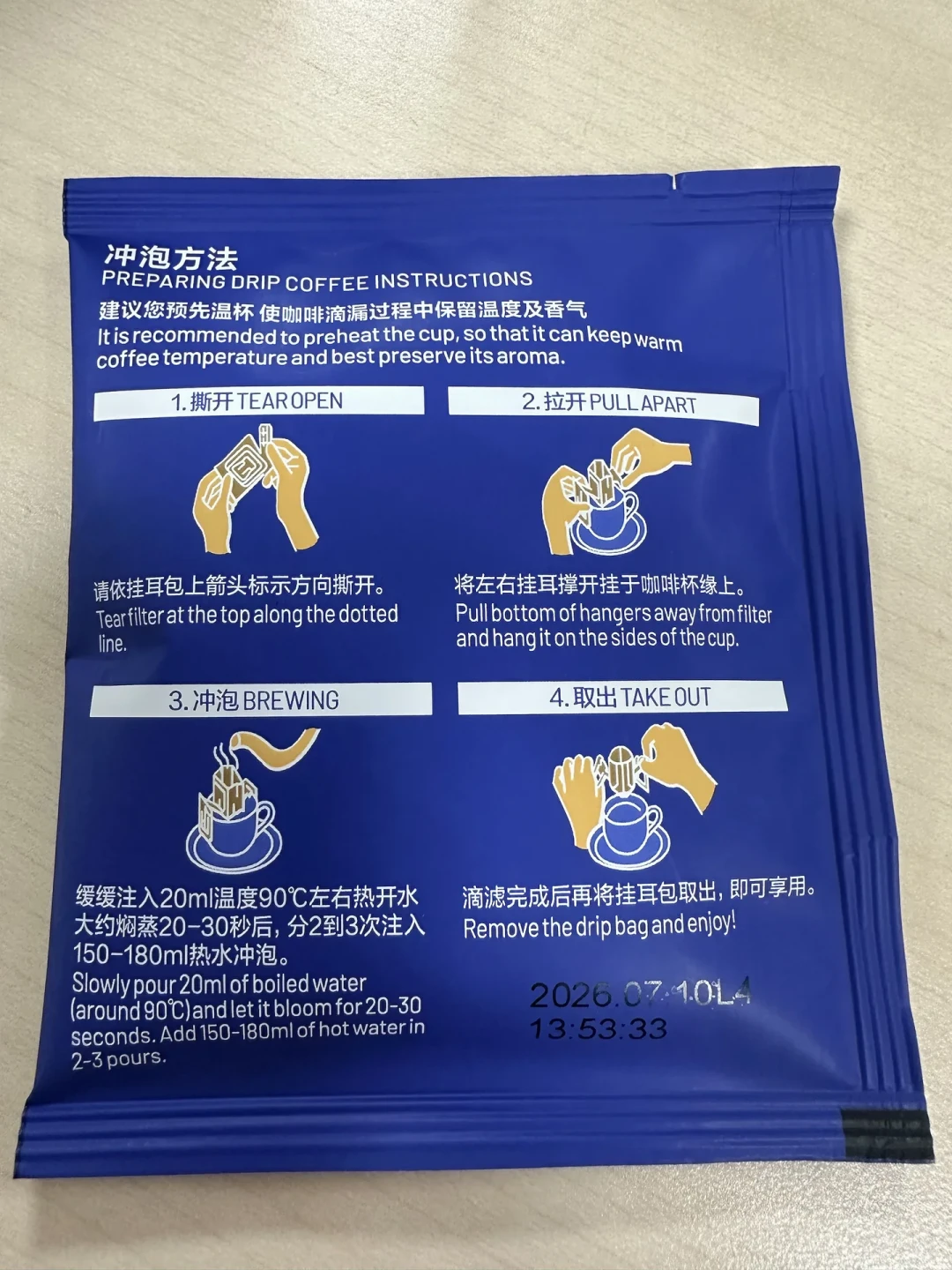 翻完五个挂耳口粮帖的评论区我才明白：口粮的真正难点，不是哪款好喝，而是你爱的那款一直在消失