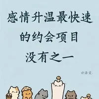《什么意思夫妇》空降国庆档：小沈阳沈春阳演离婚互换，馋了爱情片观众多年的这张票，到底值不值