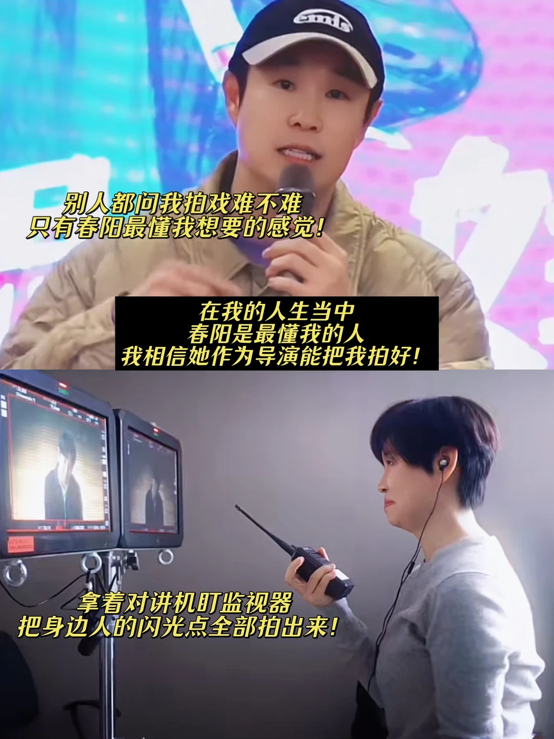 《什么意思夫妇》空降国庆档:小沈阳沈春阳演离婚互换,馋了爱情片观众多年的这张票,到底值不值