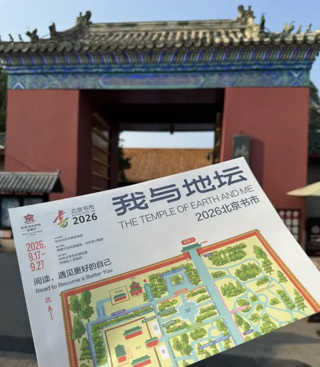 门店撤书、回收价骤跌、111本卖261元：多抓鱼「去书化」的这半个月，先把自家书架的四本账算清