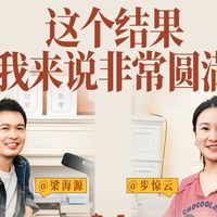 赛后自述、专场口碑 | 脱口秀9.18日报