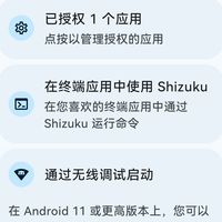 搓货党的"激活焦虑"被一个U盘大的东西解决了：激活棒、安卓17和207条评论，到底该站谁