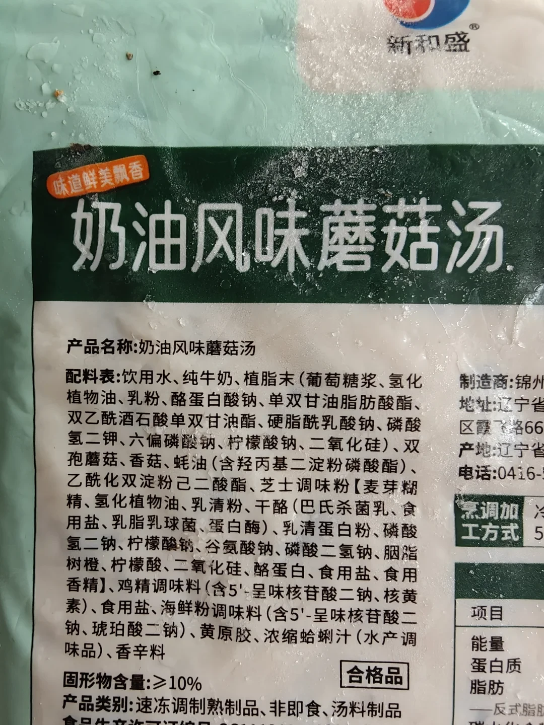 商场店的