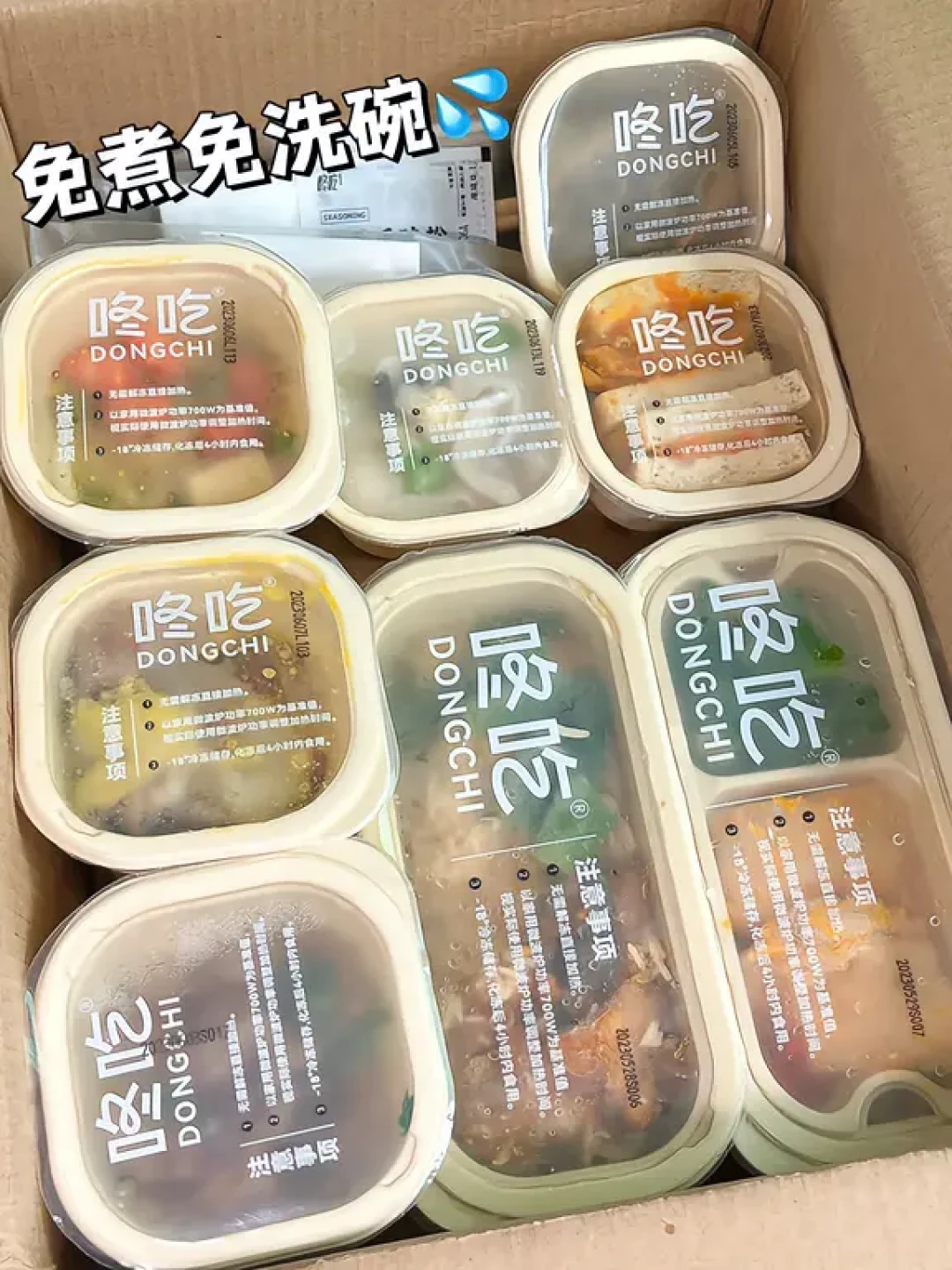 商场店的