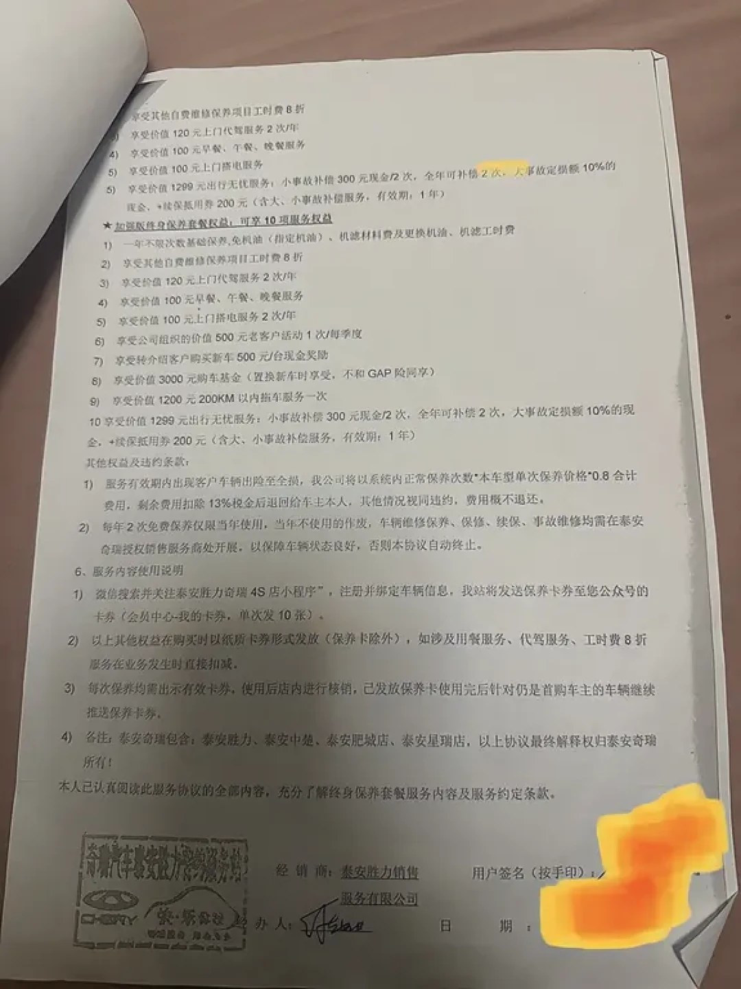金九的优惠是账面上省的钱，关店潮吃的是账本外的钱
