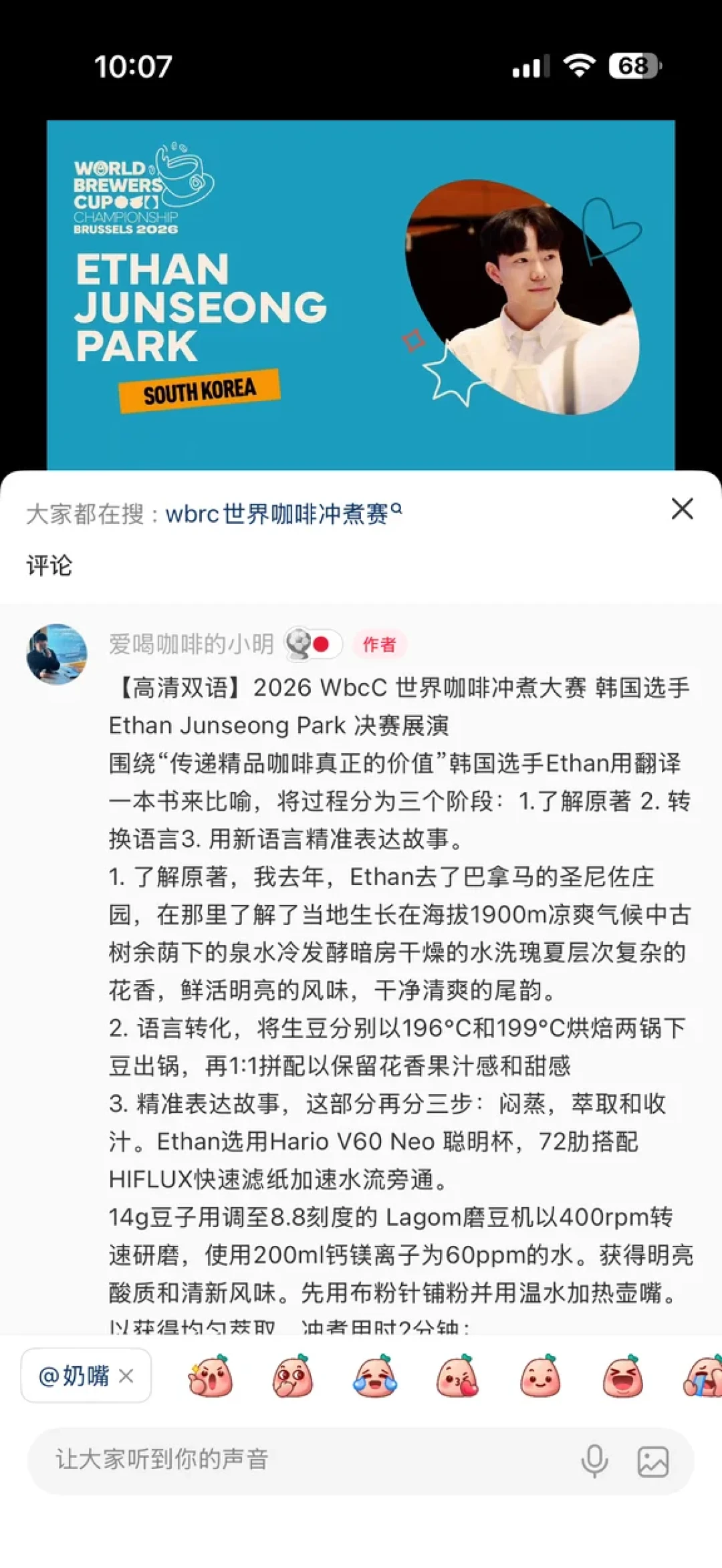 第一次觉得