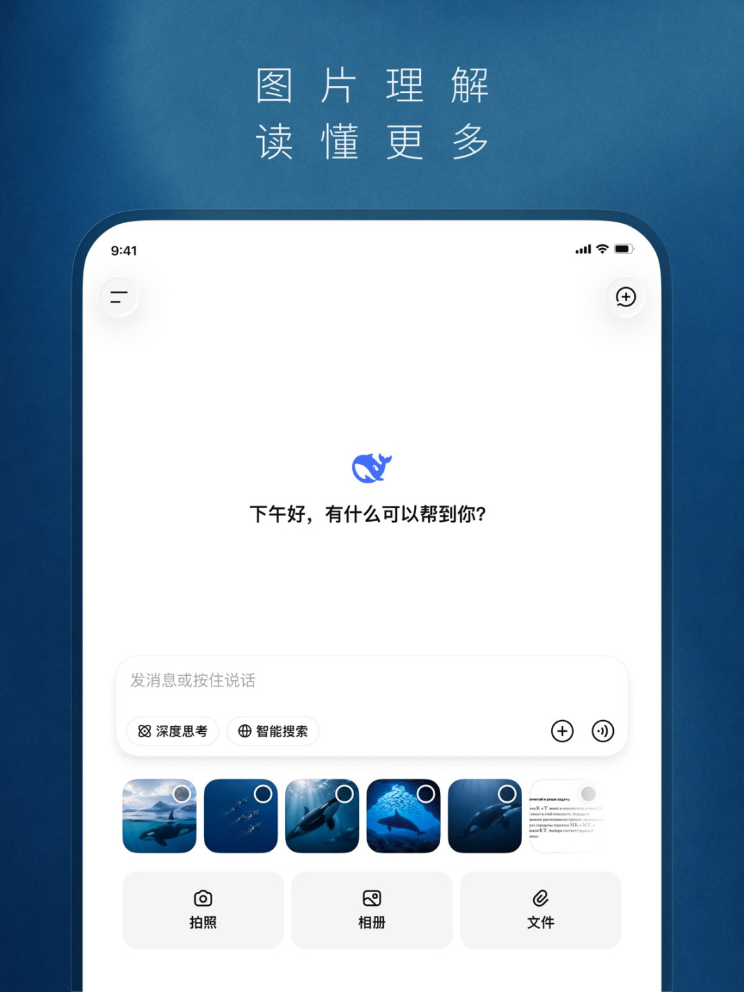 DeepSeek 变笨了？9 月 10 日更新确实动了三样东西，专家模式也没了——怎么问不吃亏、要不要换，替你捋清了