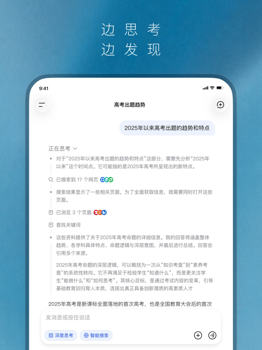 DeepSeek 变笨了？9 月 10 日更新确实动了三样东西，专家模式也没了——怎么问不吃亏、要不要换，替你捋清了