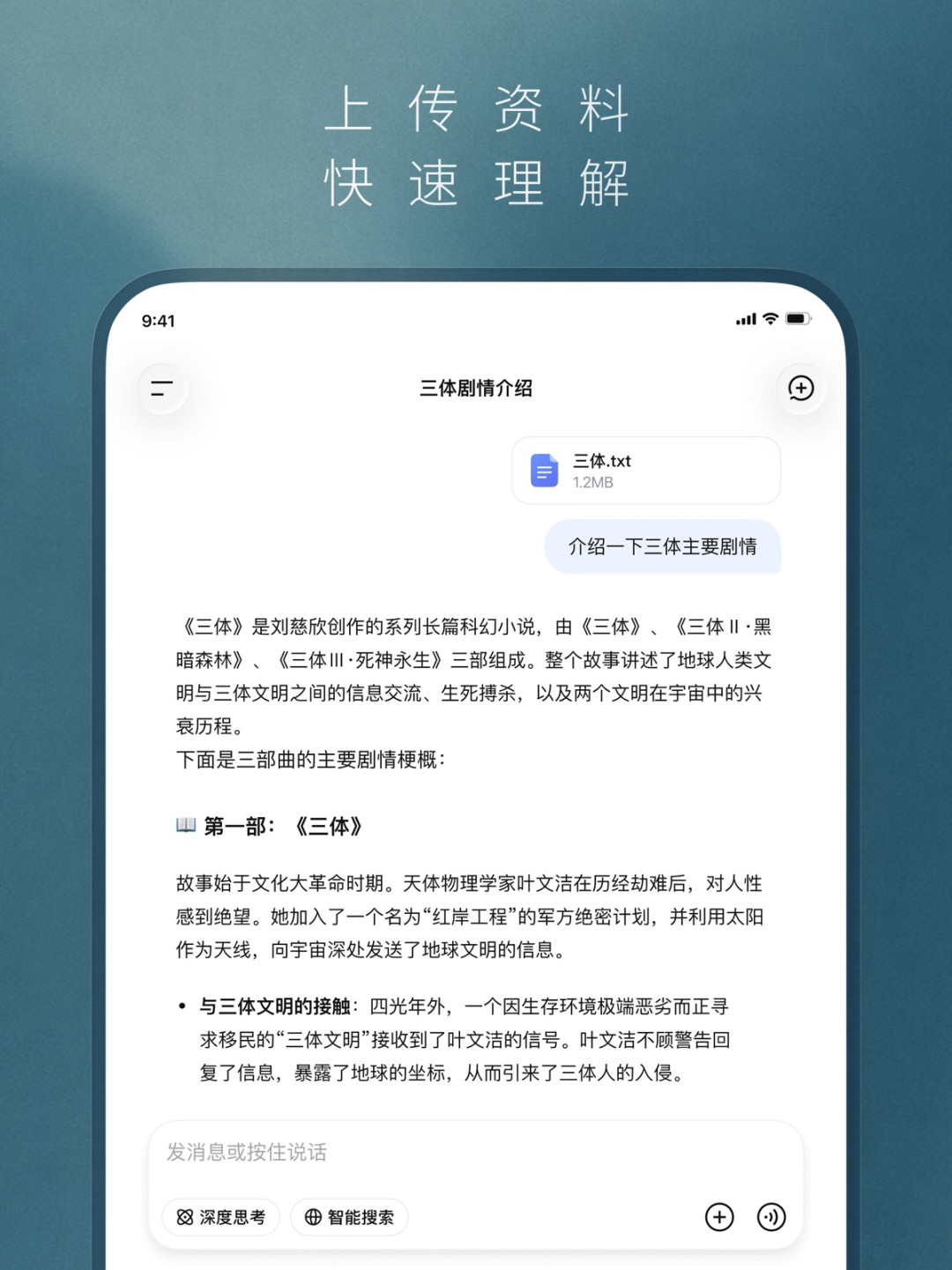 DeepSeek 变笨了？9 月 10 日更新确实动了三样东西，专家模式也没了——怎么问不吃亏、要不要换，替你捋清了