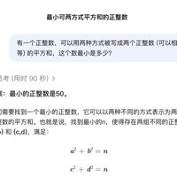 DeepSeek 变笨了？9 月 10 日更新确实动了三样东西，专家模式也没了——怎么问不吃亏、要不要换，替你捋清了