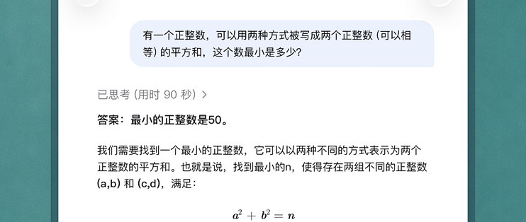DeepSeek 变笨了？9 月 10 日更新确实动了三样东西，专家模式也没了——怎么问不吃亏、要不要换，替你捋清了