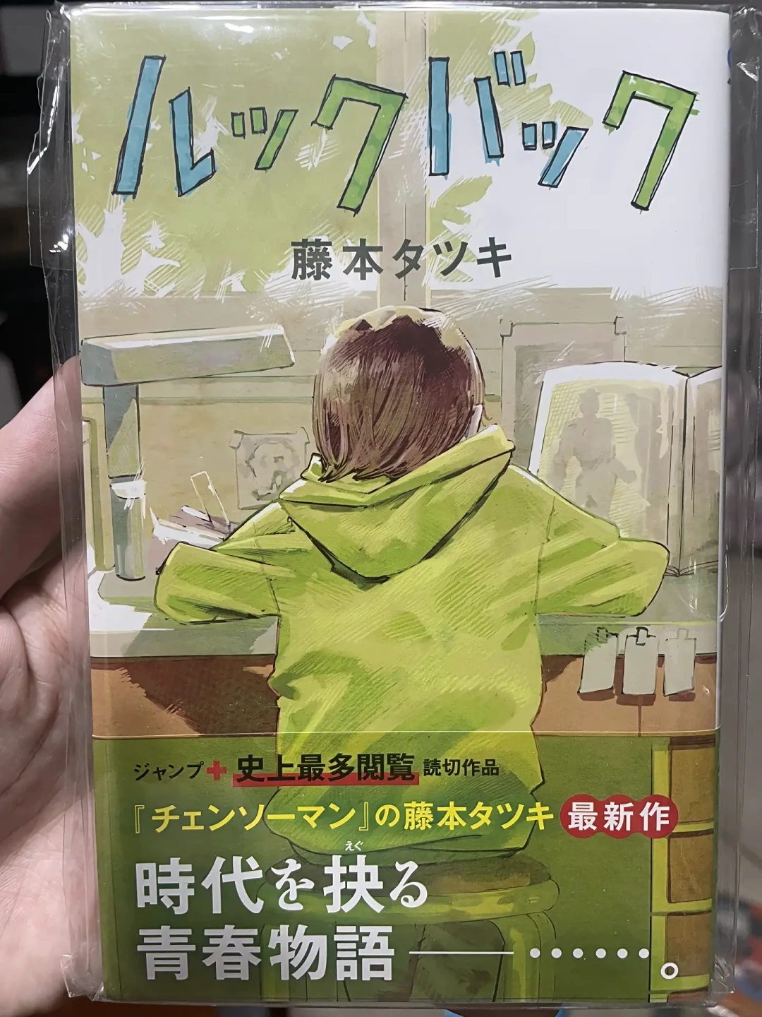 《蓦然回首》真人版9/11日本开画、今天港澳上映,内地依旧没档期:漫画读者的重读、选版、等引进三笔账