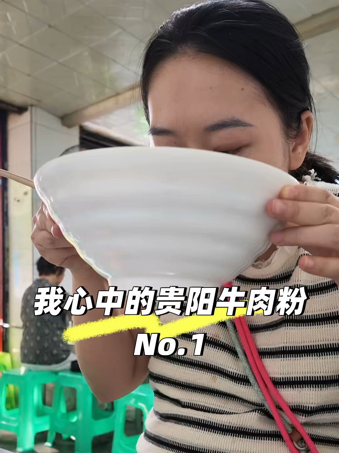 13天纯吃之旅,先别急着抄