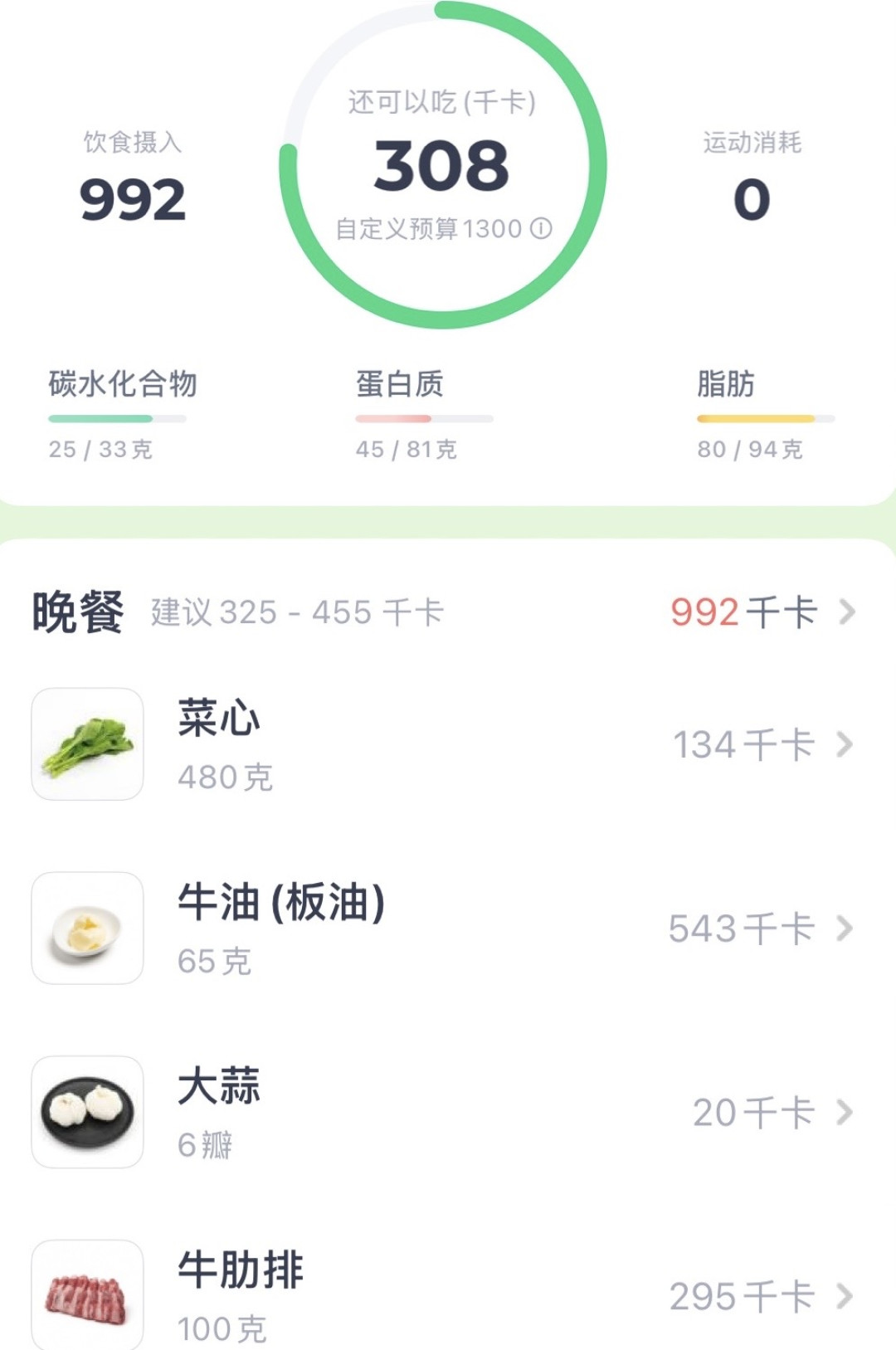 「生酮减肝脂67%」刷屏:吃得最油的那组血脂没爆,但想抄作业前先看清3个门槛