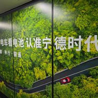 热搜"非宁德时代不选"：曾毓群的Intel Inside之战打到C端，这三个口径没分清，先别按电池买车