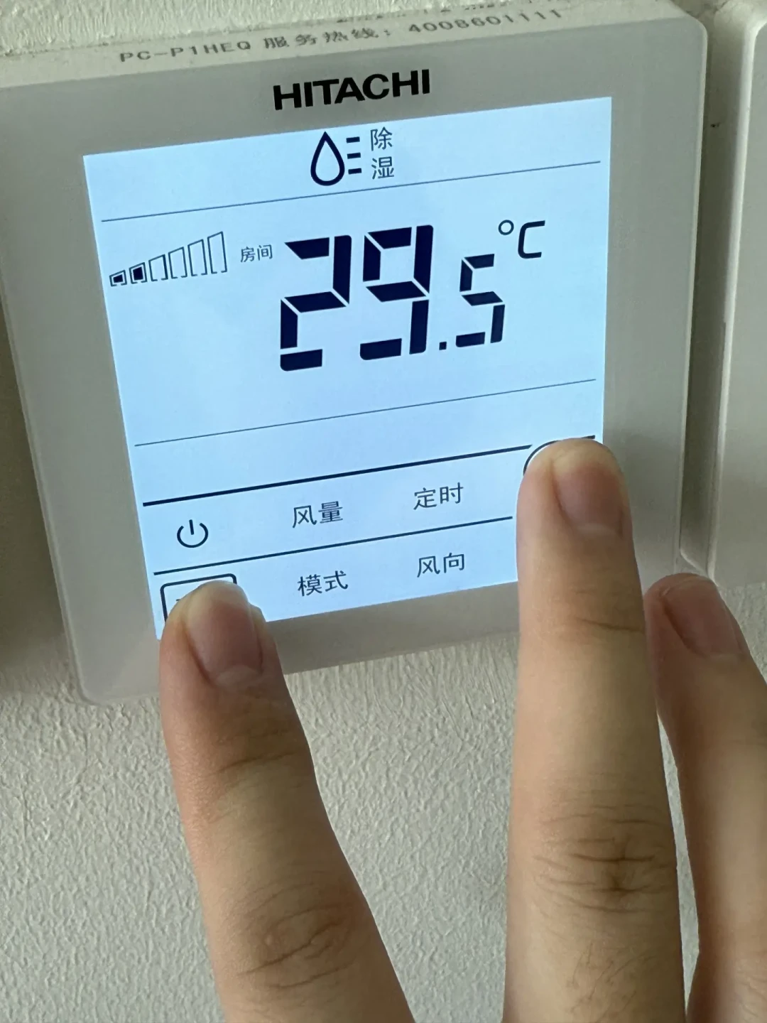 日立中央空调业主每年最慌的一周来了:切不了制热、夜里冻醒、定时调不了温,先看懂线控器再报修