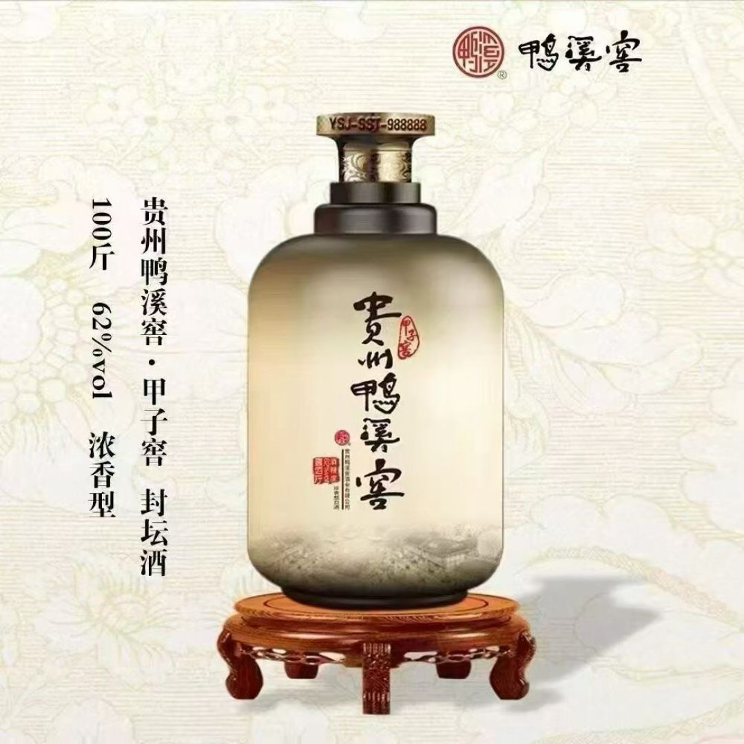鸭溪窖的164亩土地被挂上司法拍卖台:起拍价2186万,中秋前先按这三把尺子读牌桌
