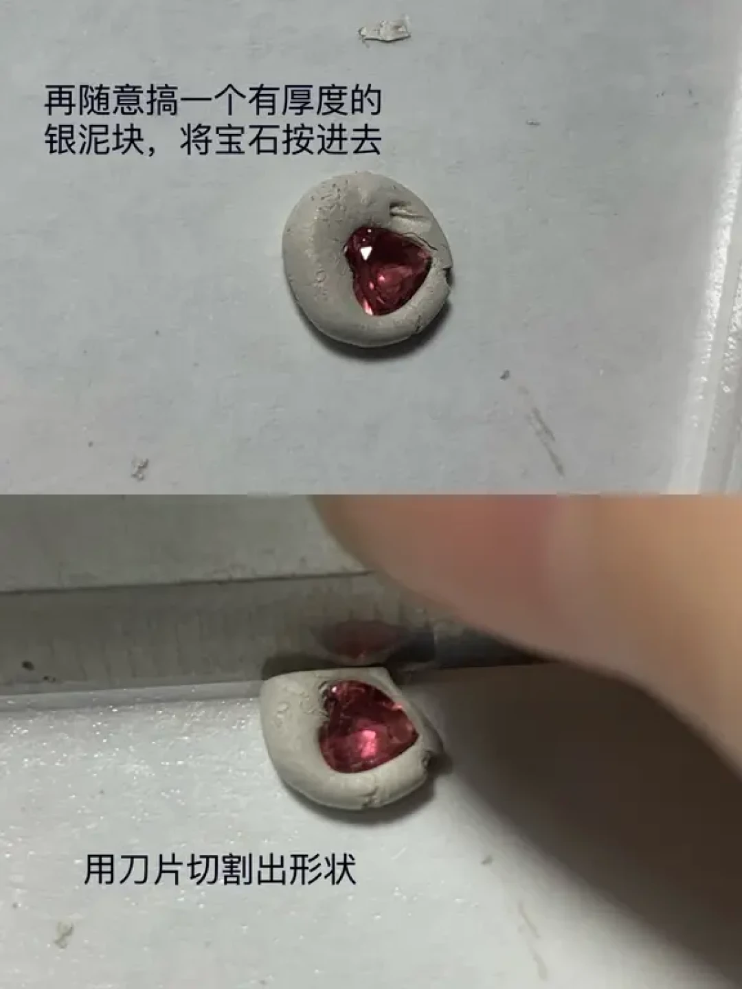 从5g45元到5g102元:我翻了32篇银粘土入门帖,