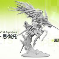 269元的女仆凯尔希周六零点开订：她198元的皮肤停售快一年没复刻，138元的Q版下月就出货，1399元的思衡托有人1099转单——四档凯尔希该把钱给谁，这笔账我替你摸完了