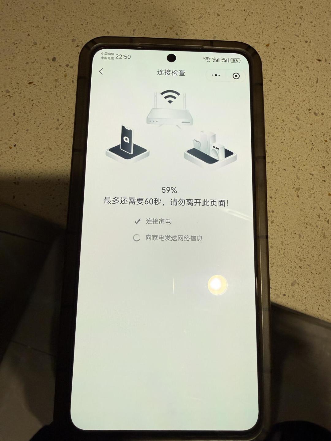 新买的洗碗机连不上网就