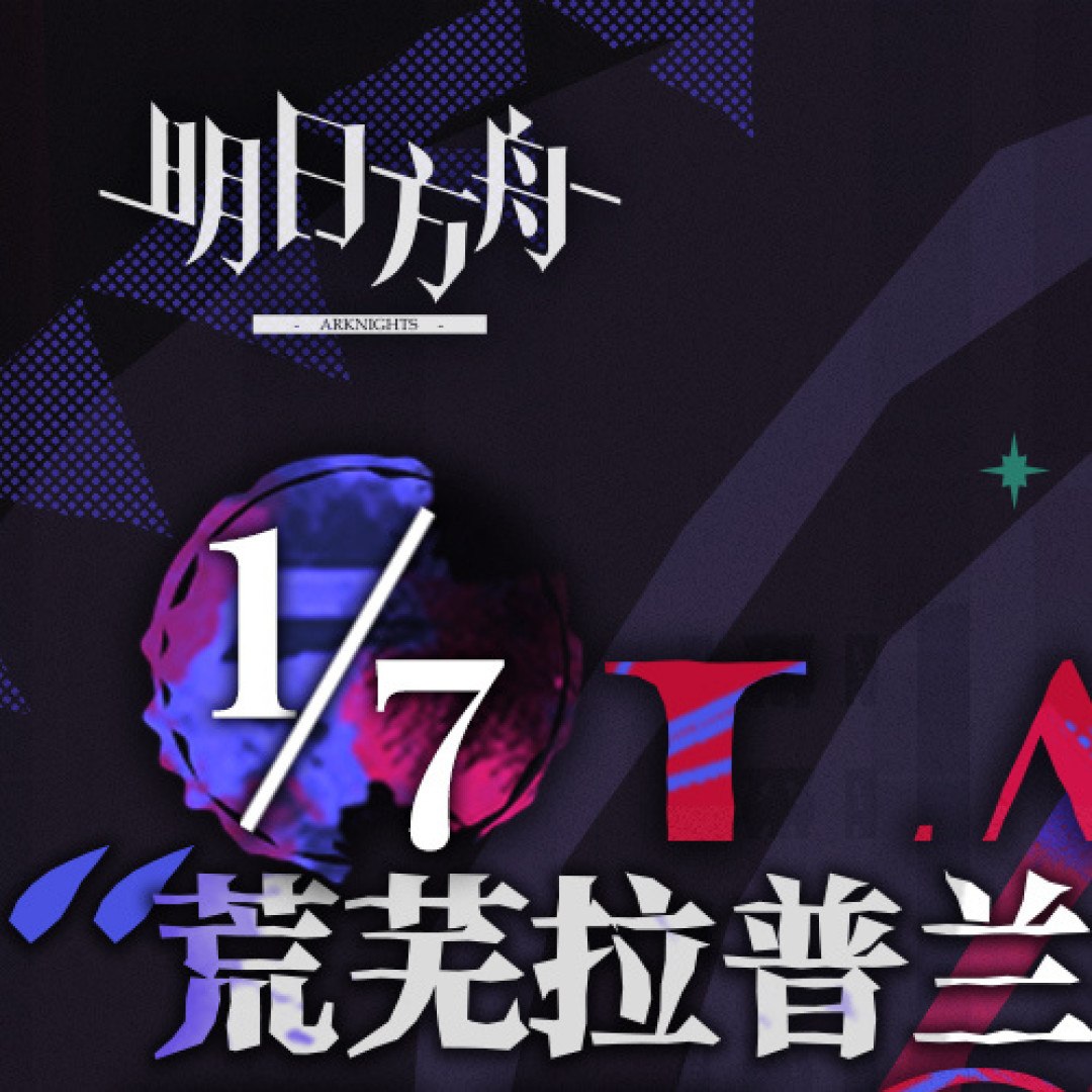 269元的女仆凯尔希周六零点开订:她198元的皮肤停售快一年没复刻,138元的Q版下月就出货,1399元的思衡托有人1099转单——四档凯尔希该把钱给谁,这笔账我替你摸完了