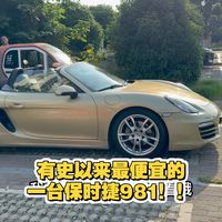 911赛道套件、11万敞篷跑车 | 保时捷9.18日报