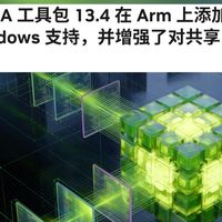 CUDA 13.4与GPU实测 | NVIDIA/英伟达9.18日报