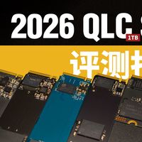硬盘涨价、QLC进阶 | 硬盘9.18日报