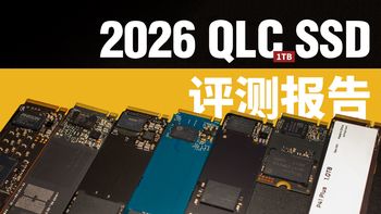 硬盘涨价、QLC进阶 | 硬盘9.18日报