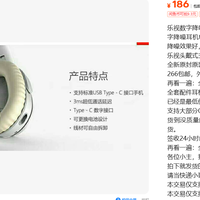 数千元的乐视降噪耳机降至186， 十年耳机库存拆封会发生什么