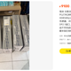 9100元买台版ROG 540Hz屏 图它三年保修没了