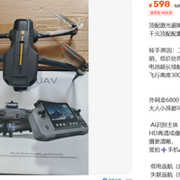 598元买激光避障无人机 外网6800是编的吧