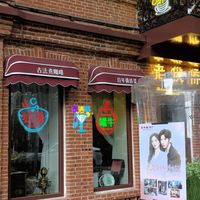 跟着早春晴朗逛哈尔滨 打卡剧集同款机位解锁冰城浪漫与烟火气