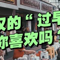 武汉早餐为啥叫“过早”？是怎么“过”的？6大小吃顶起一座城！