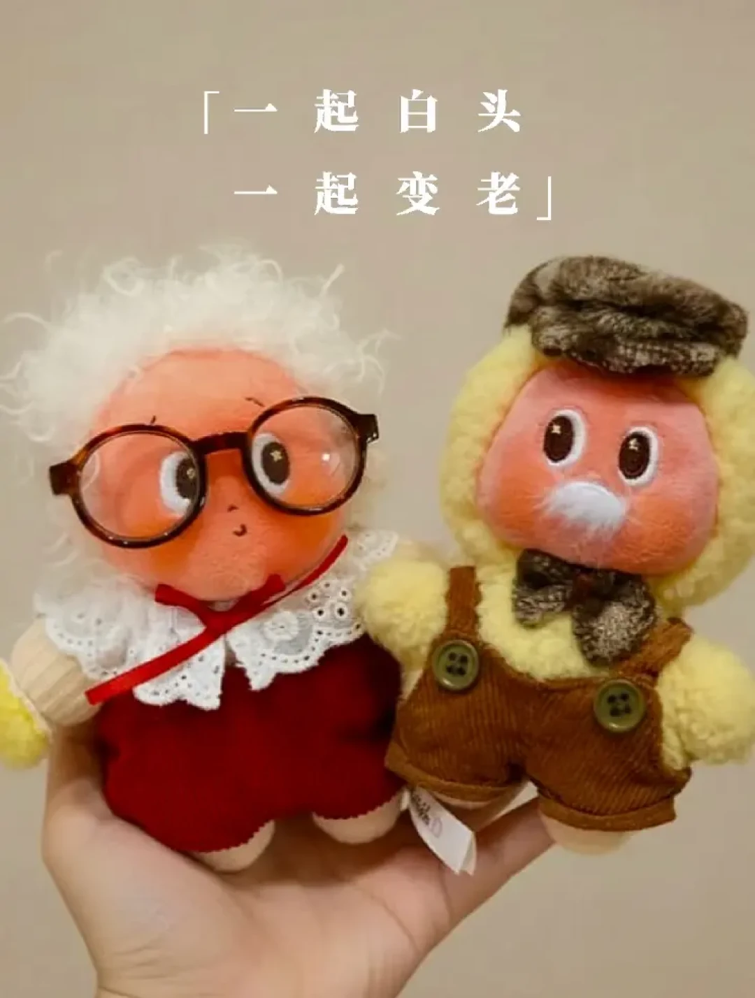 1799元的「不丑小鸭」,如今有人挂400:星星人农场系列今晚传大补货,摇盒攻略把隐藏克重都摸透了,前代怦然心动隐藏从699成交跌到150喊收——蹲129官价、收400档二手还是继续等,这三笔账我替你摸完了
