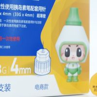 胰岛素针头囤货参考，参数清单与年度耗材成本核算