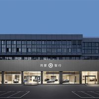 问界要撤出华为门店？赛力斯回应：部分门店保留
