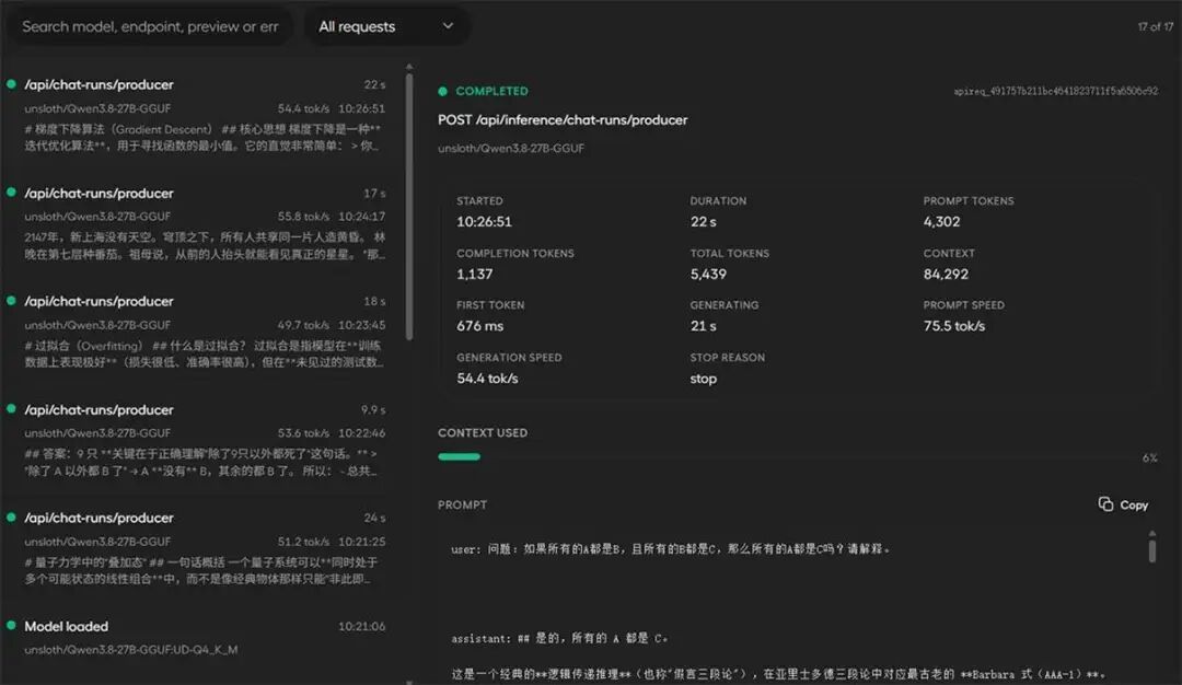 映众RTX 5060 Ti 16GB PRO显卡评测：极致的薄换来优秀适装性