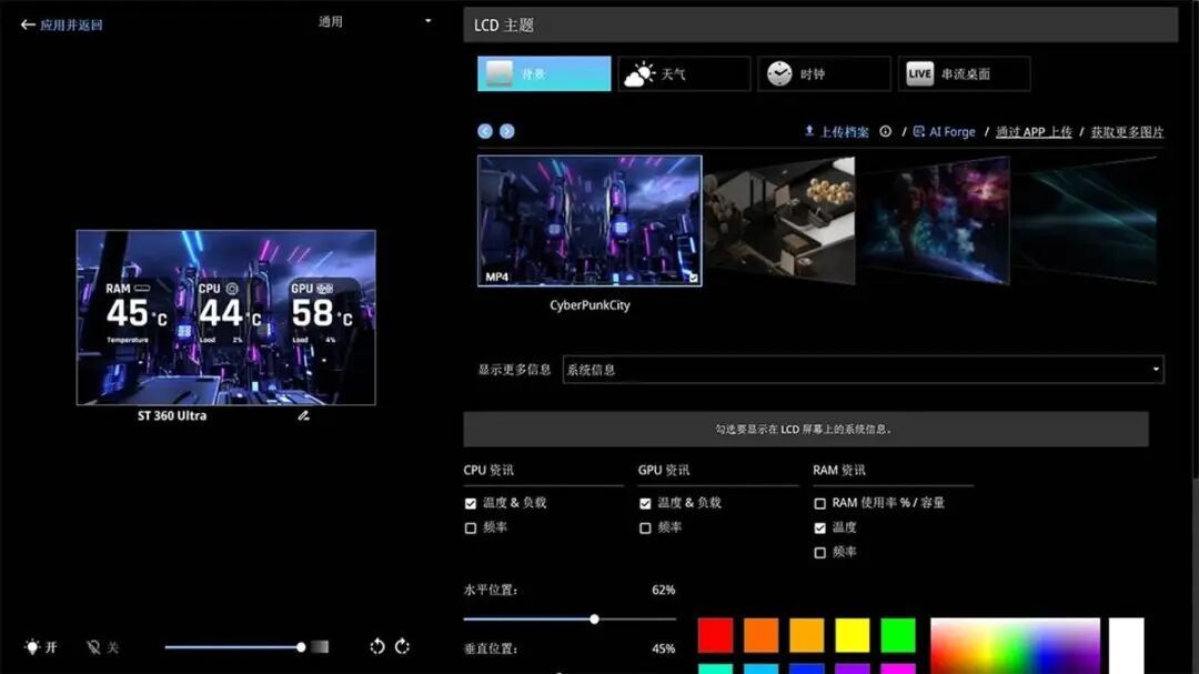 Tt ST360 Ultra一体式水冷评测：7英寸屏+侧出短管，兼顾颜值与兼容