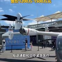 80万买的不是车！义乌飞碟真实用途曝光，这些人不建议入手