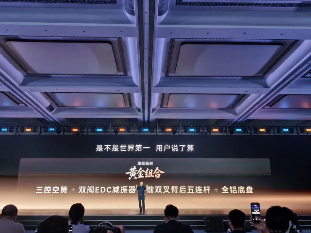 岚图虎踞P底盘，让大车不再做“选择题”