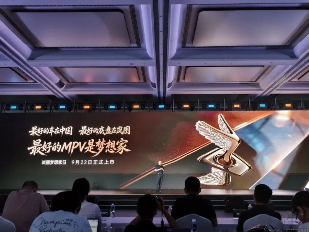 岚图虎踞P底盘，让大车不再做“选择题”