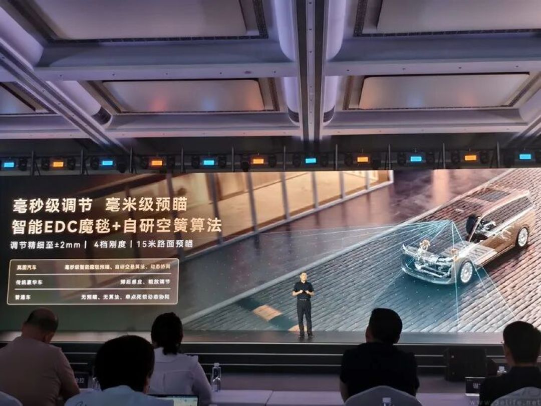 岚图虎踞P底盘，让大车不再做“选择题”