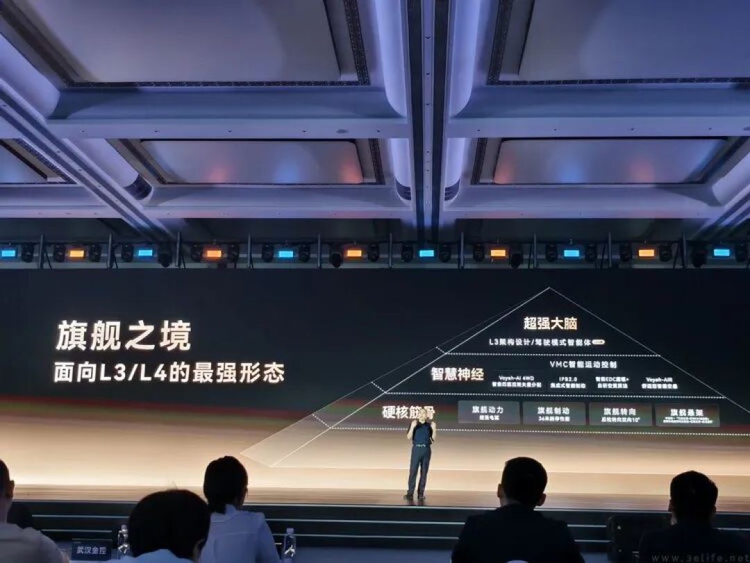 岚图虎踞P底盘，让大车不再做“选择题”
