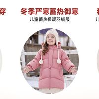 儿童秋冬穿搭选购干货：测评解读3大核心指标，看懂参数不被忽悠