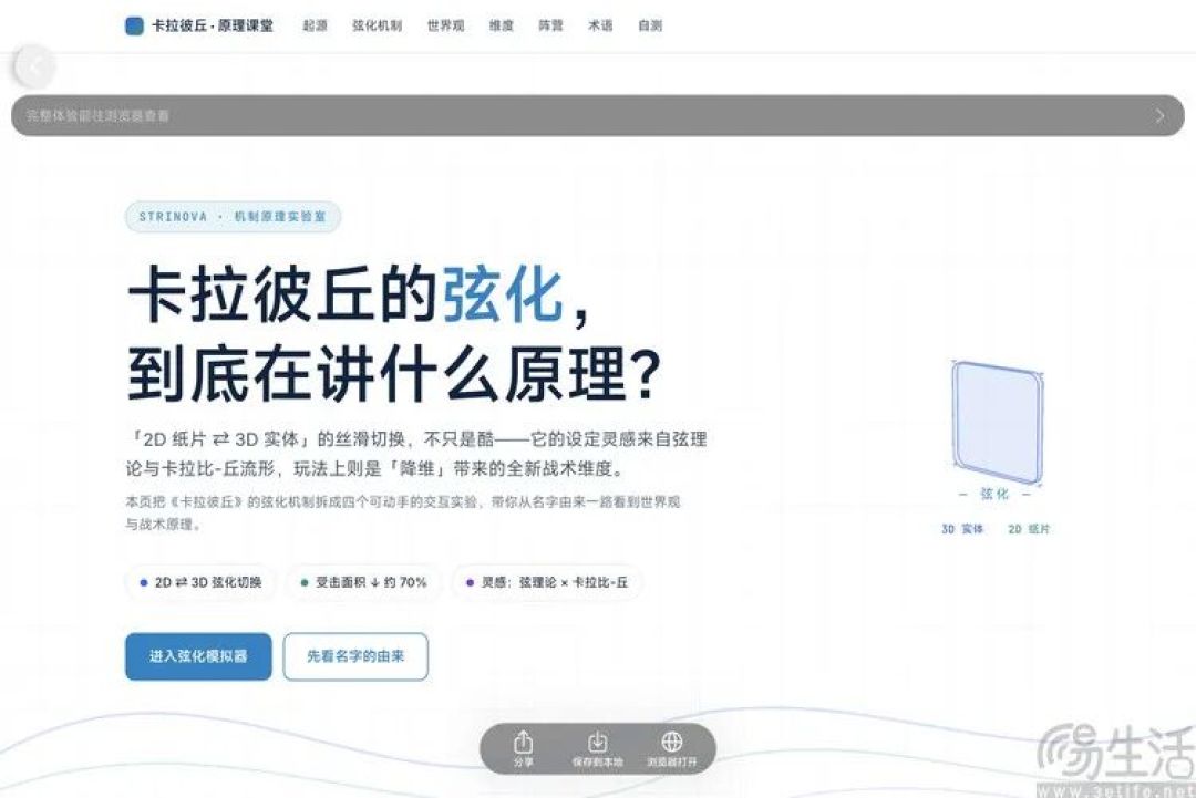 Xiaomi Pad 9 Pro首发体验:更亲民的旗舰平板