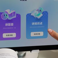 2026五款热门AI学伴横向深度测评：到底谁更靠谱？