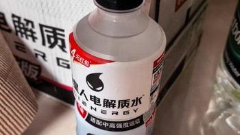 夏日补水本命电解质水✨外星人0糖混装！吨吨补水无负担🔥