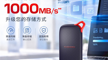 2TB版2199元！闪迪E31移动固态硬盘发布：1000MB/s读速