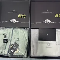 2000多的鸟过了平台鉴定还是掉了吊牌：对完假Gamma MX“摸不出”对比帖、300元一张的吊牌回收盘和4623个“求鉴定”的赞，这波鉴定是保质期题，不是眼力题